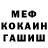 Экстази mix Oceanheart