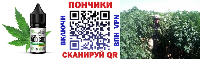 OMG как зайти Онега Canna-Cookies конопля