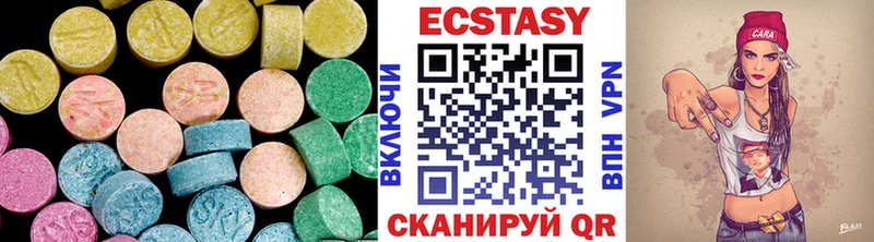 Экстази круглые Онега