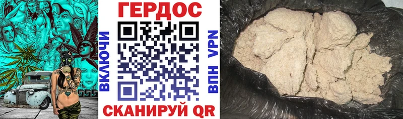 гидра сайт  Онега  Героин герыч 