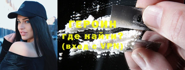 кристаллы Нягань