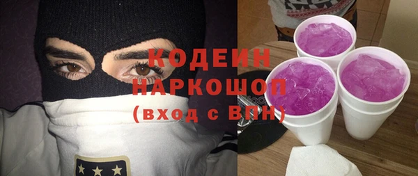 а пвп мука Нязепетровск