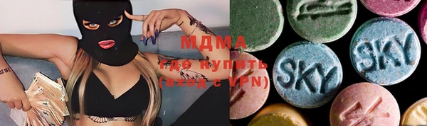 кристаллы Нягань