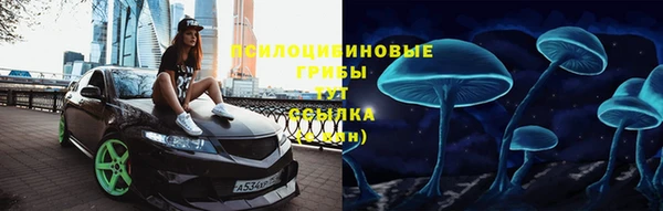 бутират Новозыбков