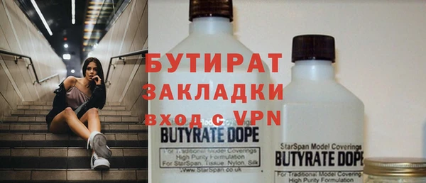 а пвп мука Нязепетровск