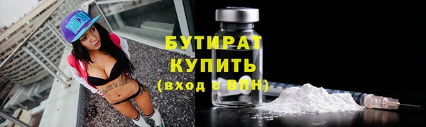 кристаллы Нягань