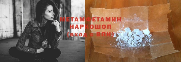 а пвп мука Нязепетровск