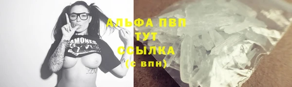кокаин перу Осташков