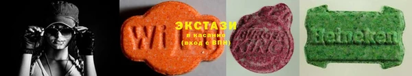 мефедрон мука Осинники
