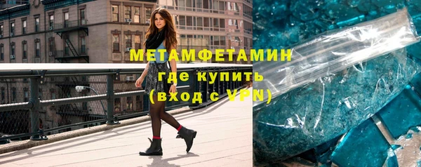 кристаллы Нягань