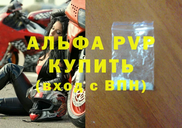 а пвп мука Нязепетровск
