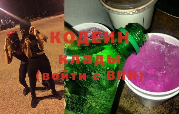 MESCALINE Няндома