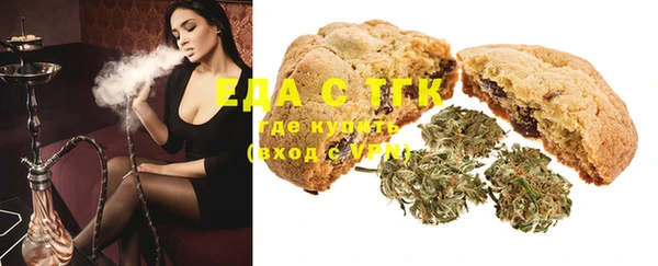 кристаллы Нягань