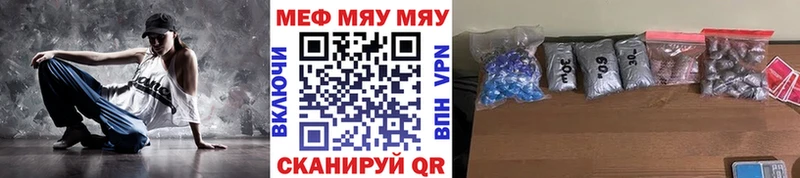 Мефедрон 4 MMC Онега