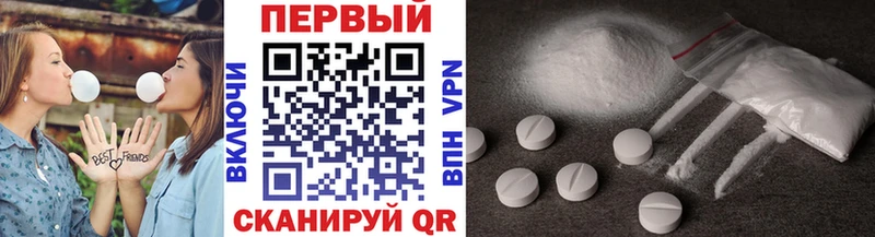 МЕТАМФЕТАМИН винт  кракен онион  Онега 