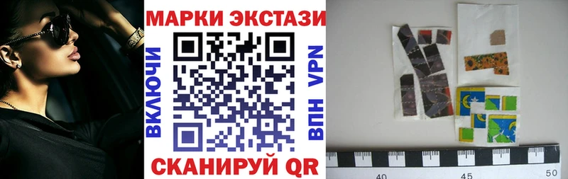 продажа наркотиков  Онега  гидра ТОР  Марки 25I-NBOMe 1,5мг 